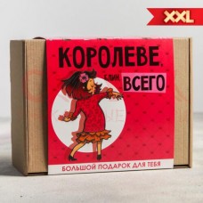 Подарочный набор «Королеве, блин, всего», чай 50 г, термостакан с чаем 20 г, драже шоколадное 80 г, шоколад 4 шт. * 5 г